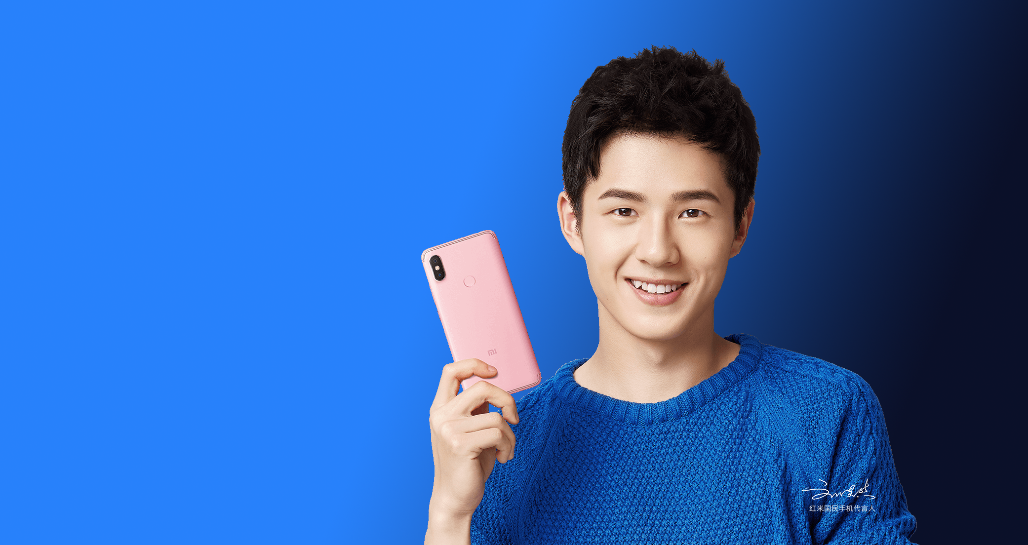 Смартфон Xiaomi Redmi S2