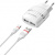 Сетевое зарядное устройство Borofone 2xUSB*2400mAh (White/Белый)
