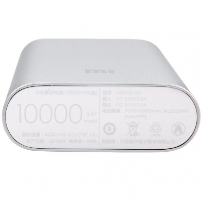 Внешний аккумулятор Xiaomi Mi Power Bank 10000 mAh (Silver/Серебристый)