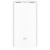 Внешний аккумулятор Xiaomi Mi Power Bank 2 20000 mAh (White/Белый)