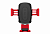 Автомобильный держатель с беспроводной зарядкой Auto Qi Baseus Gravity Mount (Red/Красный)