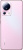 Xiaomi 13 Lite 8/128 Gb (Lite Pink/Розовый)