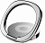 Держатель смартфона кольцо Baseus Privity Ring Bracket (Silver/Серебро)