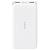 Портативный аккумулятор Xiaomi RedMi Power Bank Fast 20000mAh (White/Белый)